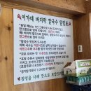 이가네바지락칼국수 | 강동구 길동/천호 바지락칼국수 맛집 “이가네바지락칼국수” 내돈내산 솔직후기