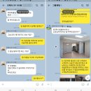 원대오거리 서대구센트럴자이 방면 | 서대구센트럴자이 대구 새집증후군 새집냄새 제거 방법은 닥터찬 Nano고습 특수시공으로 해결하세요.