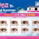 오렌즈마포역점 이미지