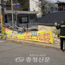 보은읍행정복지센터 이미지