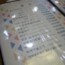 한우리족발 이미지