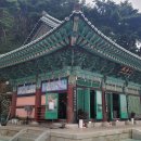 삼막사 감로정 석조 이미지