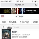 박대열 | 타이밍 냉정한 후기 및 결말에 대해 - 강풀의 저주