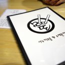 인계동 1044-12 이미지