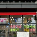 휴대폰할인매장 네이버블로그