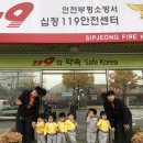 십정119안전센터 이미지