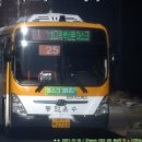 임곡슈퍼