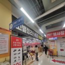 홈플러스 조치원점 | 조치원 홈플러스 폐점 고별세일 방문 후기, 과연 건질 거 있을까?