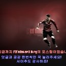 [피파온라인3 가성비선수] 피파3 가성비선수 07나우두