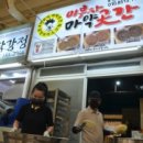 너에게반하다뷰티 이미지