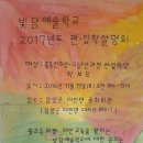빛담 이미지