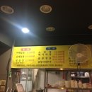 참참참곱창 이미지