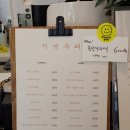 대동여자중학교 | 횡성_ 기억 수퍼