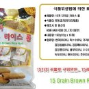 비너스타