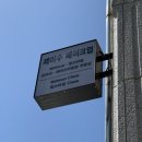 동탄 제이수 메이크업 | 무쌍 데일리 메이크업 받고 온 솔직 후기