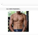 대성헬스클럽 이미지