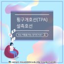 민락 치과의원 이미지