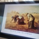 한눈으로 읽는 서양미술사 이미지