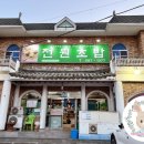 전원초밥 이미지