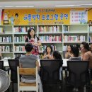 해평누리작은도서관 이미지