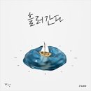 함밥집 네이버블로그