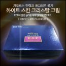 우리누리코스메틱