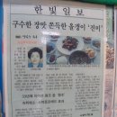 주차장식당 이미지