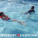 엘9펜션