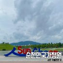 거목민박 | 순천만국가정원 관람차 금빈회관 아랫장 순천여행코스