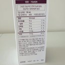 지게장인 | [건강식품] 20개월 아기랑 엄마가 함께 먹는 면역 영양제 | 장인정신 에브리데이 면역플러스 후기