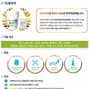 에코물산