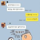 고센푸드