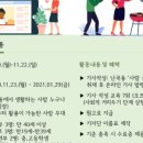 난곡동-1 이미지
