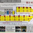 정(正)공인중개사사무소 이미지