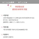 세븐일레븐김포시청 이미지
