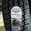 타이어 직매장 이미지