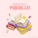 주식회사 아우름 이미지