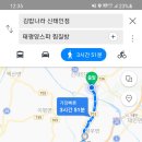 김밥나라신태인점 네이버블로그