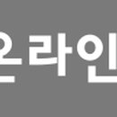 정석환경컨설팅 이미지