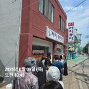 게임캠프 | 강원도 2박3일 첫 캠핑 | 강원도힐링캠핑장에서 먹방