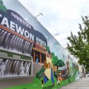 용산슈퍼 - 달서구 | 용산슈퍼