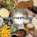 맥퀸스