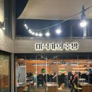 마라미식가 | 수원 행궁동의 원조, 미식가의 주방