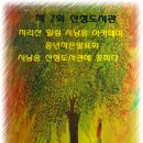 힐링 시낭송 이미지