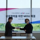 와이컴퍼니