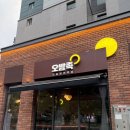 불무중 | 천안 신불당 잡내 없는 족발 맛집 추천 오밤족 솔직 후기 | 회식, 가족 모임에 딱!