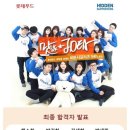 히든푸드 이미지