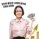 용현건강원