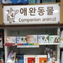 1층가까운약국 이미지