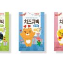 고려식품 유통조합